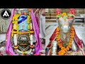 ఉజ్జయిని మహాకాళేశ్వర జ్యోతిర్లింగం jyothirlingam in ujjain by akashavani telugu