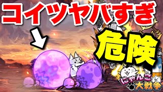 【実況にゃんこ大戦争】ジャンフォレ火山の熱風山道エリア８に出現したゾンビアリがヤバすぎた件