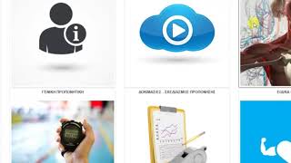 Elearning Studio One