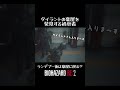 バイオハザードre2 shotrs タイラントの楽屋を発見する初心者！ランデブー後は楽屋に戻る？