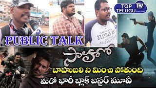 Saaho Movie Trailer Telugu And Songs Public Talk | Saaho Latest News Updates | Top Telugu TV