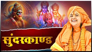 D Live | सुंदरकाण्ड | PP Maa Dhyan Murti Ji | Ishwar TV