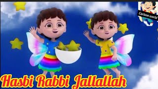Hasbi Rabbi Jallallah islamic kids song| Islamic lullaby song|islamic kid cartoon by cartoonworld.