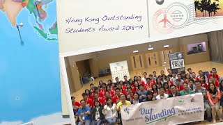 「香港傑出學生選舉 2018-19」選舉精華