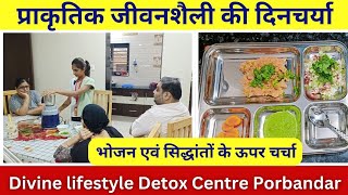 Dinner at Divine Lifestyle NDS Detox Center Porbandar || Minaxi Borasiya || Hayati Chudasama ||