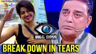 Kamal Haasan cried for innocent Oviya | Vijay TV Bigg Boss Tamil Show | Today's Promo