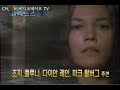 예고편 퍼펙트 스톰 비디오테이프 vhs