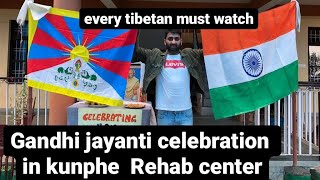 152th Gandhi Jayanti Celebration in Rehab center//Every tibetan Must watch// Bhod Gyalo