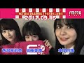 2017年9月15日 ngt48のみんな神対応 ラジオあくしゅ会 西潟茉莉奈・加藤美南・本間日陽