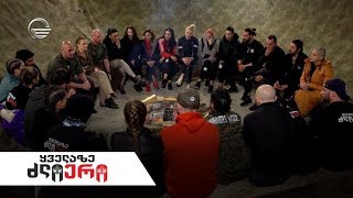 ყველაზე ძლიერი ეპიზოდი 2 სრული ვერსია