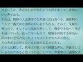 【朗読】声と食物 宮城道雄 …随筆、エッセイ 爬虫類わにこ 字幕入り