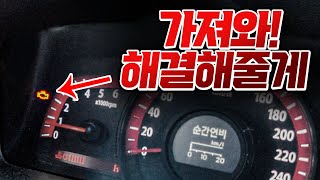 이차좀 고쳐주세요!! 차가 이상한짓을해요! / 기아 모하비