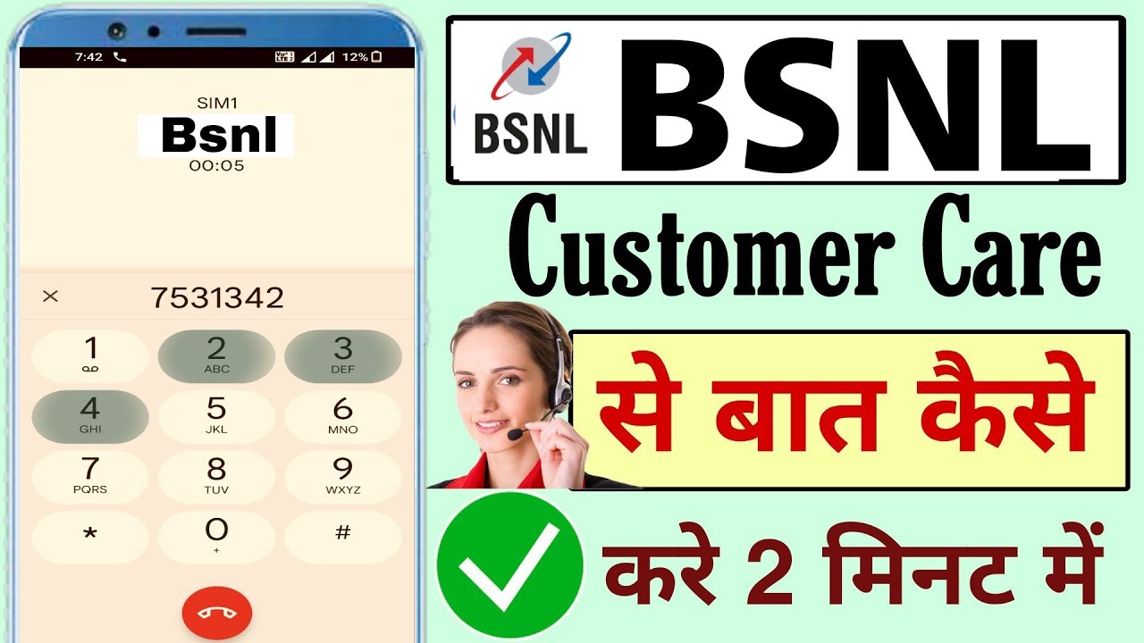 BSNL Customer Care Se Baat Kaise Kare | Bsnl Mobile Customer Care ...