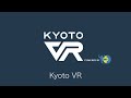 【原田博行のサウンドロゴ】 kyoto vr2016