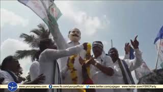 YSRCP Leader Gorla Kiran kumar participates in sangibava yatra in Yecherla Srikakulam