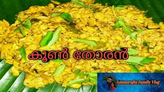 തനി നാടൻ കൂൺ തോരൻ | Koon Thoran | Kerala style Mushroom  stir fry | keto special mushroom recipe