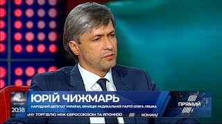 Прямі військові угоди із США дають підтримку Україні - Чижмарь