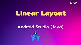 Android Studio Tutorial EP.34 Linear Layout | [Control C]