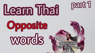 part 1 Learn Thai opposite words