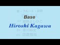 route66 若生りえ 歌・フルート・訳詞