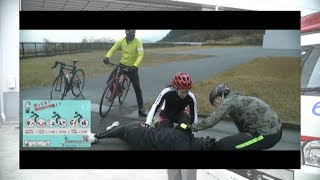 自転車事故対応プロセス動画