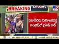 పటాన్‌చెరు నియోజకవర్గం కాంగ్రెస్ లో గ్రూప్ వార్ tv9