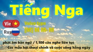 Học tiếng Nga / TYPE [M] M M- M / Bài Ôn tập / Học khi bạn ngủ,  Các hội thoại Ngắn và Dễ 1,100 câu,