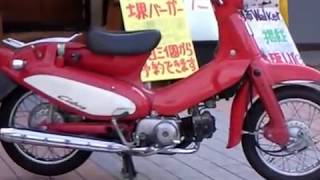 HONDA　Little Cobra　リトルカブ　TRX　ホンダ・カブ　カブ主　株主