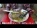 ラーメン 中華そばまる豊 移転新規オープンおめでとうございます ！