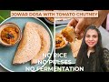 Instant Jowar Dosa Breakfast I Crispy Jowar (Millet) Dosa Recipe With Tasty Tomato Chutney!! Sorghum