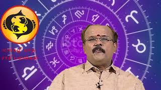 மார்கழி மாத ராசி பலன்கள் | Margali Masam | Meenam | மீனம்