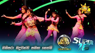 💃🏻නිම්සරා මදුවන්ති සමඟ නෙත්මි  | Hiru Super Dancer - Season 4 | FINAL 16 | Episode 22