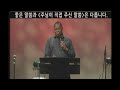 내 백성에게 가서 회개하라고 전하라 존 물린디 john mulinde s prophetic message