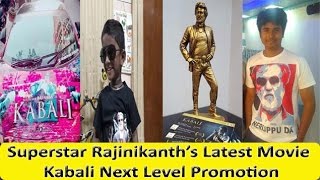 Superstar Rajinikanth Latest Movie Kabali Next Level Promotion