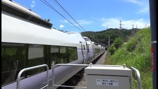 【120㎞/ｈ区間　高速走行　E351系　E257系】中央東線　特急スーパーあずさ　\u0026　あずさ　 ８　 みどり湖駅　塩嶺隧道