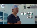 억 소리나는 인공관절 수술로봇 소개