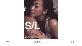 [ 無廣告] 05. 為何他會離開你 - 林憶蓮 Sandy Lam《本色》粵語專輯