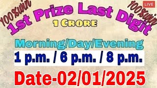 Last Digit Target Number Today || Dear Examination Time 1 PM 6 PM 8 PM || Date-02/01/2025 ||