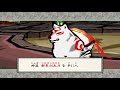 大神　絶景版　111.vsオロチ　その4