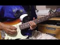 Stevie Ray Vaughan / Mary Had a Little Lamb (Guitar Cover)