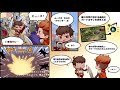 【hit】ギル戦　7戦　部長部屋【キキ】