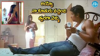 నా కూతురు వచ్చింది త్వరగా వెళ్ళు | Simham Puli Movie Jeeva \u0026 Honeyrose Scenes | iDream Kadapa