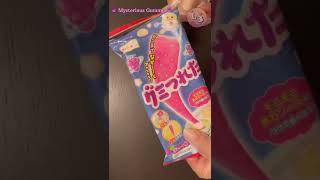 Mysterious Gummy *ASMR*| Japanese DIY Candy Kit | グミつれた Gumi Tsureta