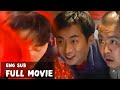 【Full Movie】老光棍娶媳婦，眾人都以為娶了個醜八怪，掀開蓋頭的瞬間所有人眼都看直了！