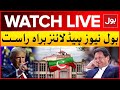 LIVE: BOL News Headline At 9 PM | Imran Khan Donald Trump Relation | Donald Trump Win US Election