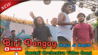 Biri Dongoy|New Santali Orchestra Video Song|Rajib Baskey|Raju Soren