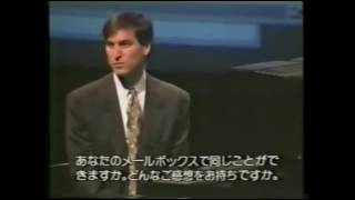 Steve Jobs presents NeXT's vision in Tokyo 3of4 1990   YouTube