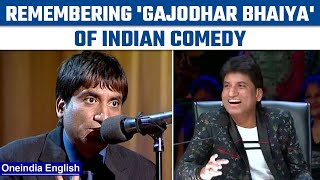 Raju Srivastava Death: Remembering one of India's best stand-up comedians | Oneindia news *Special