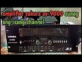 AMPLIFIER SAKURA AV-9000 AYAW GUMANA ANG ISANG CHANNEL