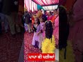 papa ki pari ਪਾਪਾ ਕੀ ਪਰੀ ।nice dance by baby girls youtubeshorts video patiala_shahi reels like